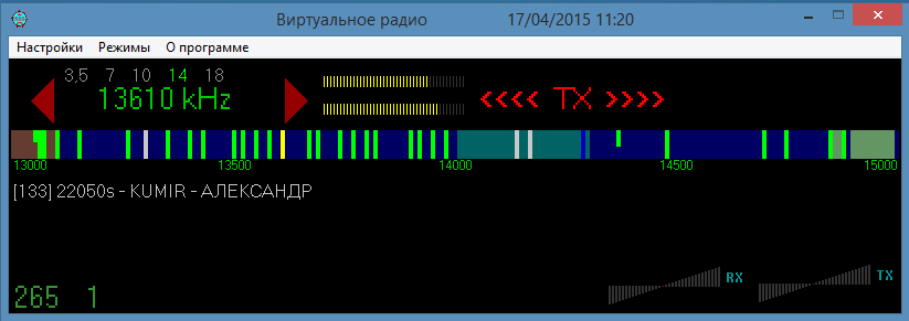 Виртуальная Шарманка - Радио И Интернет - Радиолюбительский Форум.