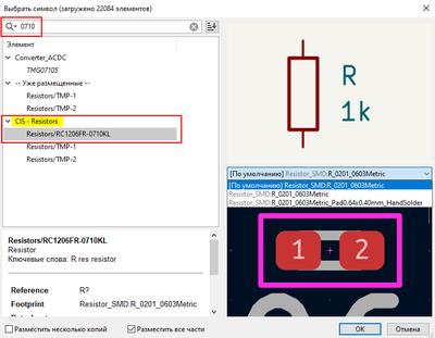 Screenshot 2025-07-08 001745.png