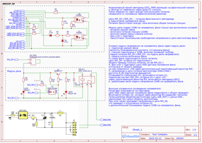 Screenshot 2025-04-01 001902.png